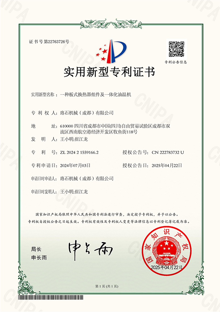 珞石機(jī)械工廠實拍